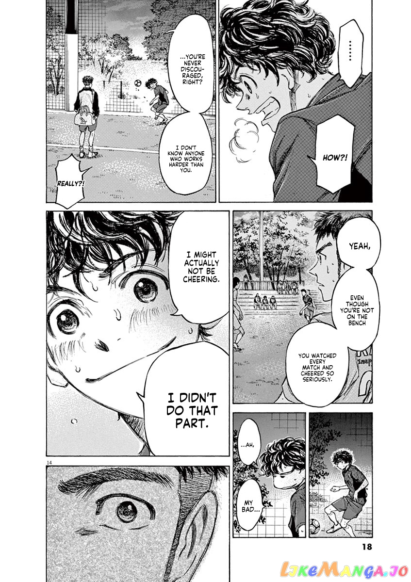 Ao Ashi, Chapter 73 image 20